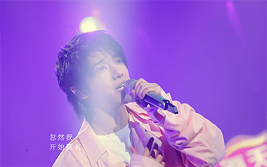 好想爱这个世界啊吉他谱_华晨宇_C调弹唱谱