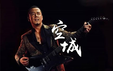 空城吉他谱_杨坤/金志文_C调简单版弹唱谱
