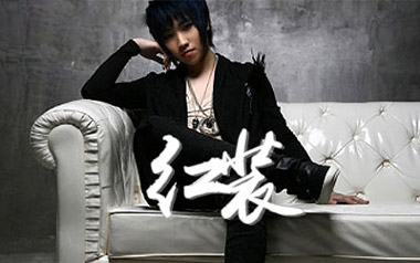 红装吉他谱_徐良/阿悄_C调指法弹唱谱