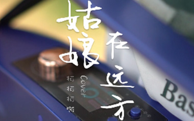 姑娘在远方吉他谱_柯柯柯啊_C调指法扫弦版