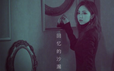 回忆的沙漏吉他谱_邓紫棋_C调指法弹唱谱