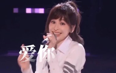 爱你吉他谱_王心凌_C调指法简单版弹唱谱