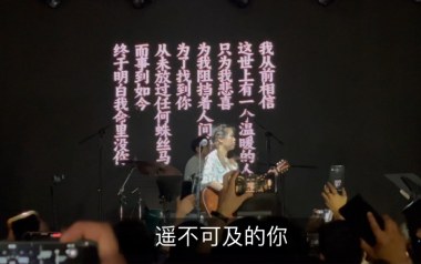 遥不可及的你吉他谱_花粥_C调指法弹唱谱