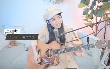 Melody吉他谱_ZIV/KIPES_D调原版弹唱谱