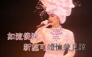 千千阙歌吉他谱_陈慧娴_E调指法弹唱谱