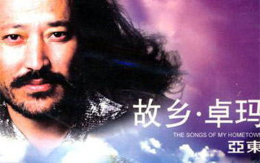 卓玛吉他谱_亚东_F调指法原版弹唱谱