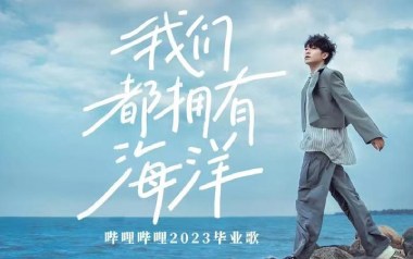 我们都拥有海洋吉他谱_吴青峰_F调指法弹唱谱