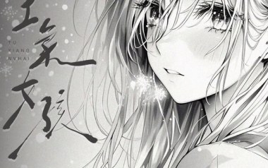 土象女孩吉他谱_元/Rezey_C调原版弹唱谱