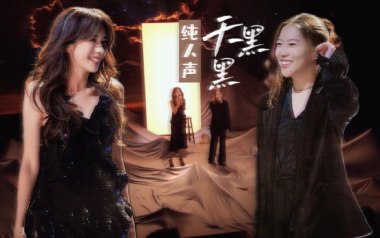 天黑黑吉他谱_莫文蔚/窦靖童_G调原版弹唱谱