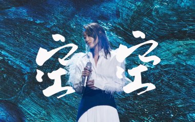 空空吉他谱_陈粒_G调指法原版弹唱谱