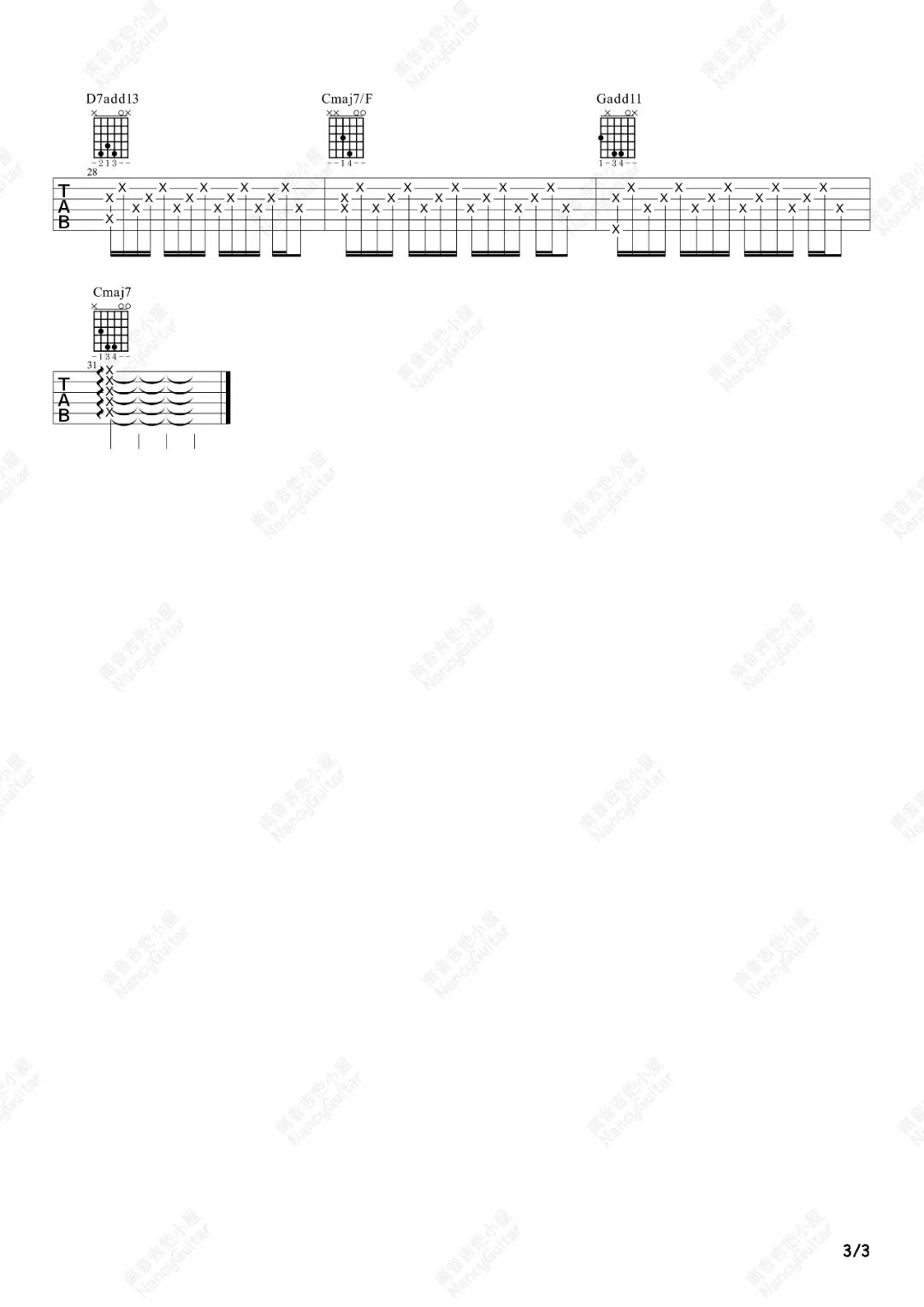 无与伦比的美丽吉他谱3-苏打绿