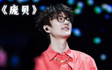 庞贝吉他谱_许嵩_C调指法原版弹唱谱