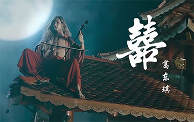 囍吉他谱_葛东琪_C调指法简单版弹唱谱