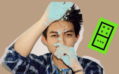 自然醒吉他谱_林宥嘉_C调原版弹唱谱