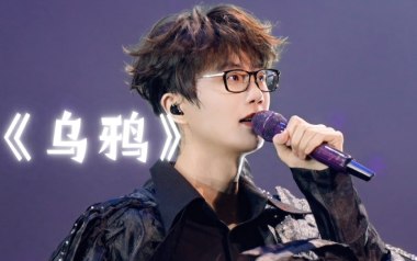 乌鸦吉他谱_许嵩_《乌鸦》C调原版弹唱谱