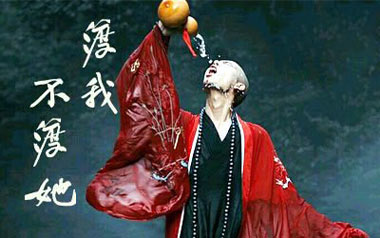 渡我不渡她吉他谱_孤独诗人_C调简单版