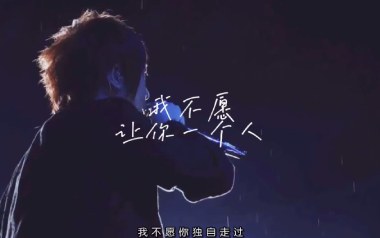 让我照顾你吉他谱_五月天_C调指法简单版