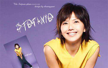 尚好的青春吉他谱_孙燕姿_G调指法弹唱谱