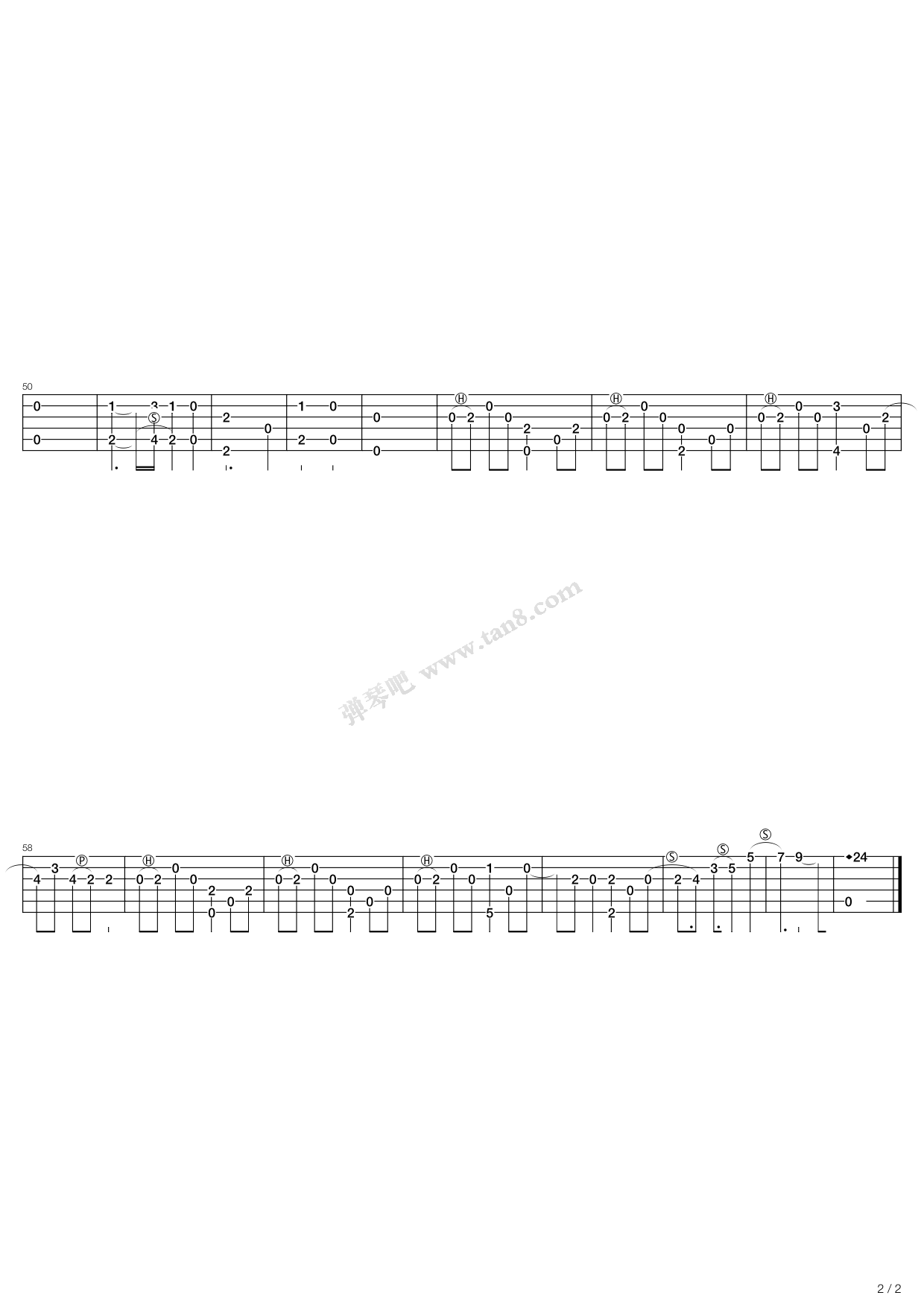 思与省吉他谱-2