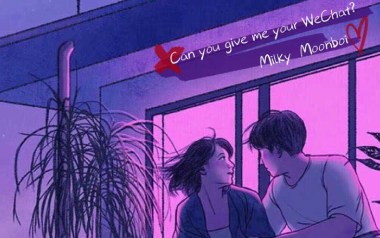 可不可以给我你的微信吉他谱_李开心/MOONBOI_G调弹唱谱