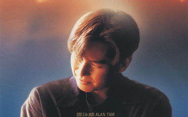 爱多一次痛多一次吉他谱_谭咏麟_C调原版