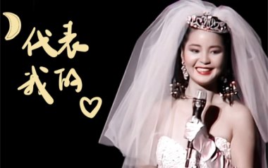 月亮代表我的心吉他谱_邓丽君_C调简单编配