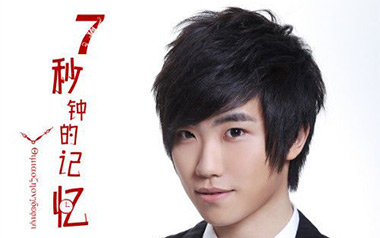 七秒钟的记忆吉他谱_徐良/孙羽幽_G调原版