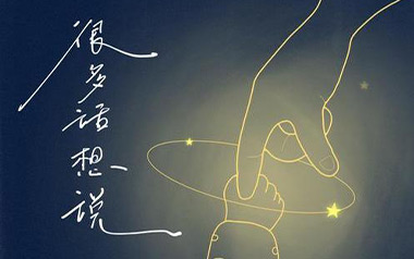 其实我想说的还有很多吉他谱_前男友_C调