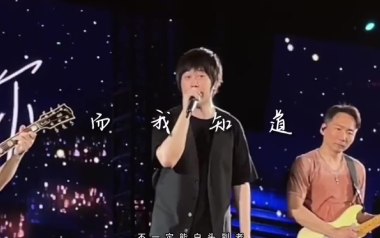 而我知道吉他谱_五月天_D调原版弹唱谱