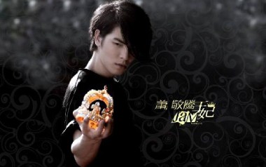 王妃吉他谱_萧敬腾_G调指法扫弦版弹唱谱