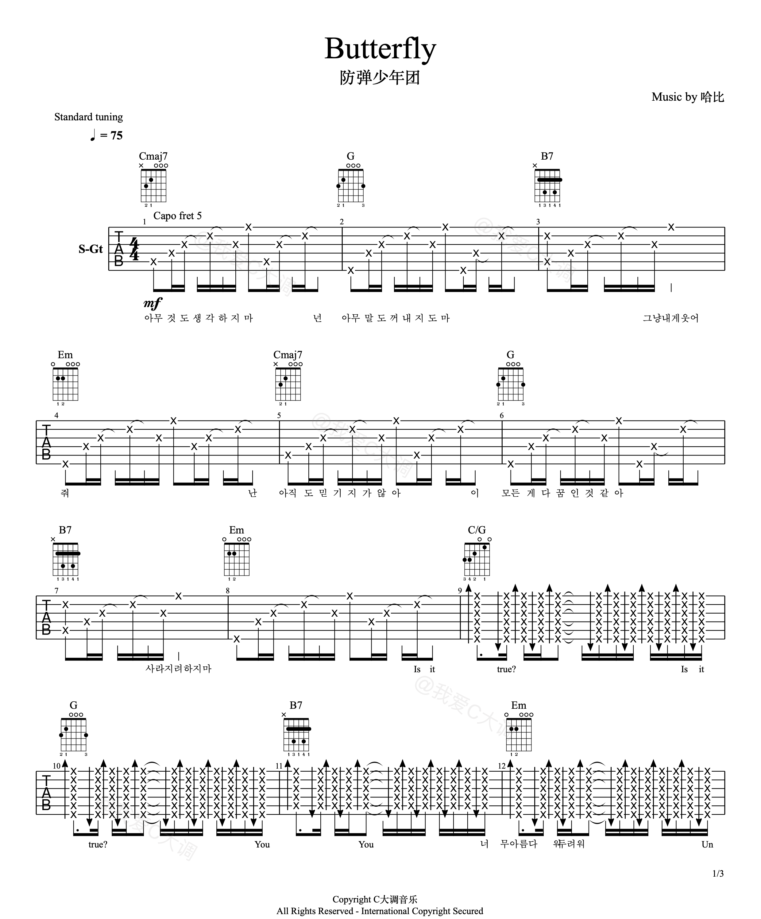 Butterfly吉他谱1-防弹少年团
