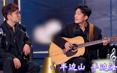 半边山半边海吉他谱_王铮亮/陈楚生_G调指法弹唱六线谱