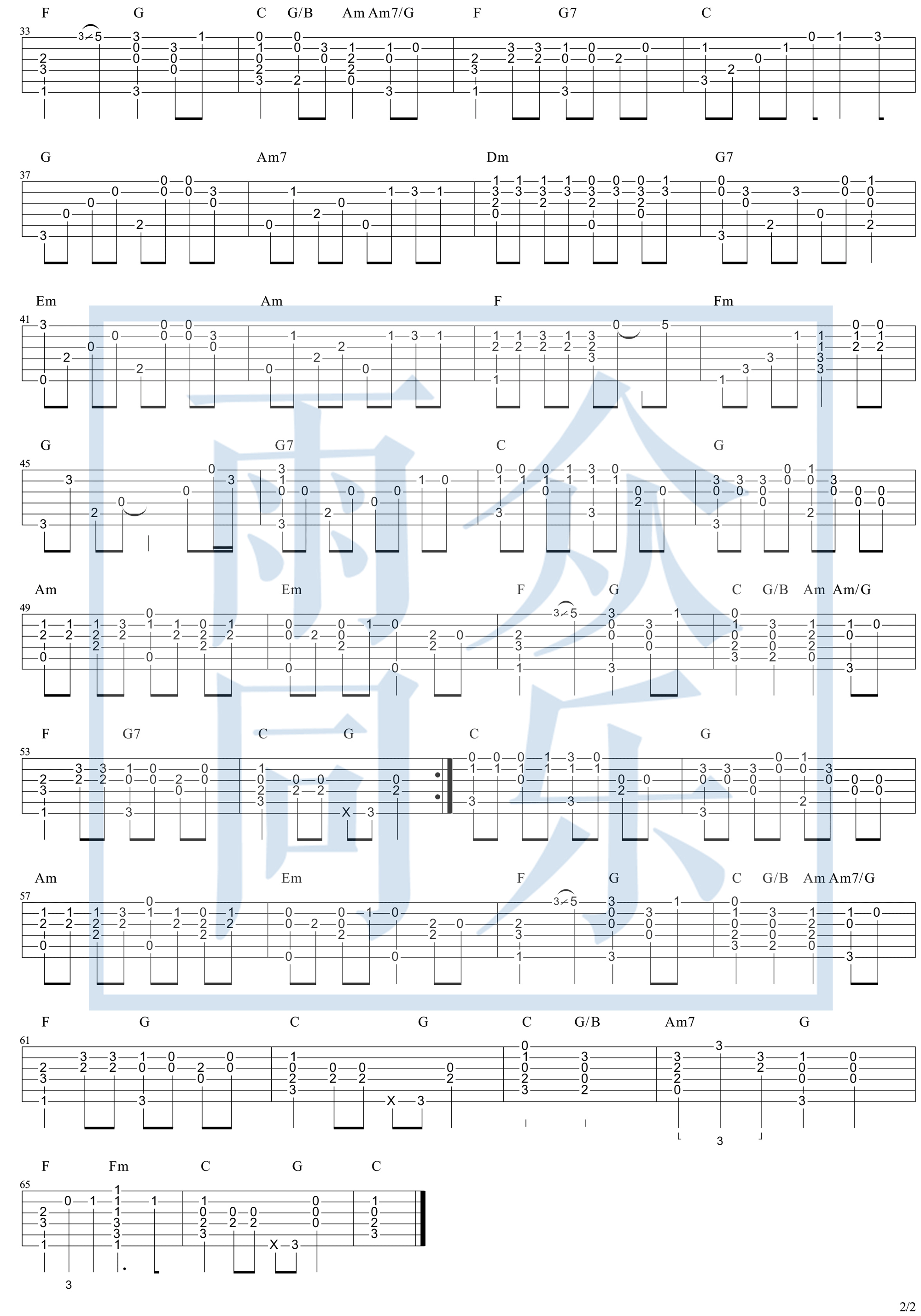 红日指弹吉他谱2-李克勤