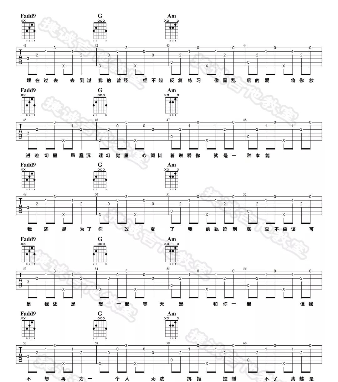 囹圄吉他谱3-姜没