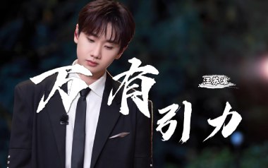 万有引力吉他谱_汪苏泷_G调原版弹唱谱