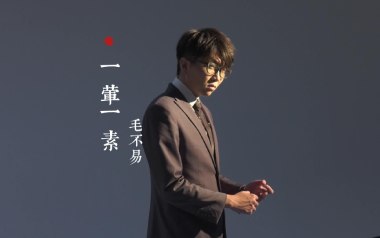 一荤一素吉他谱_毛不易_C调指法原版吉他谱_吉他弹唱示范