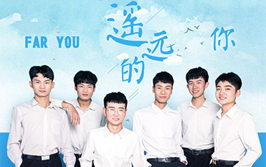 遥远的你吉他谱_211小伙伴_C调原版弹唱谱