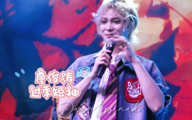 过季短袖吉他谱_廖俊涛_C调指法原版弹唱谱