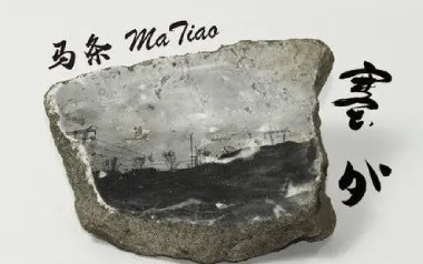 楼兰吉他谱_马条_G调原版弹唱谱