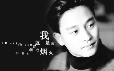 我吉他谱_张国荣_C调指法简单版弹唱谱