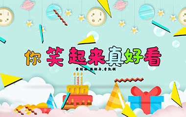 你笑起来真好看吉他谱_李昕融/李凯稠/樊桐舟_C调简单版弹唱谱