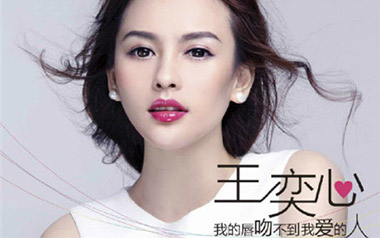 我的唇吻不到我爱的人吉他谱_王奕心_C调_吉他弹唱六线谱