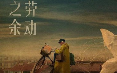 昨夜我飞向遥远的火星吉他谱_声音玩具_E调原版弹唱六线谱