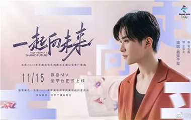 一起向未来吉他谱_易烊千玺_G调扫弦版