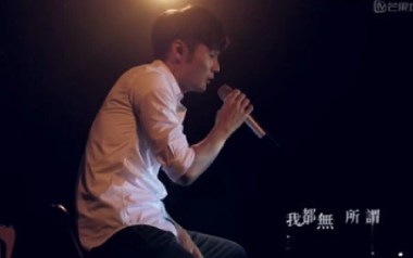 哎呀吉他谱_李荣浩_G调指法原版弹唱谱