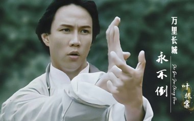 万里长城永不倒吉他谱_叶振棠_C调指法