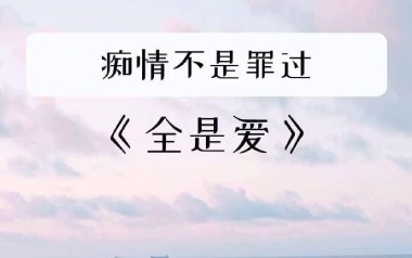 全是爱吉他谱_要不要买菜_G调拍弦简单版