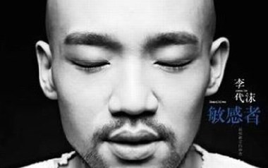 骨子里的我吉他谱_李代沫_C调原版弹唱谱