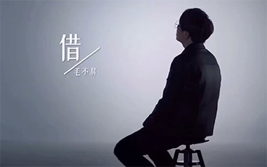 借吉他谱_毛不易_G调指法简单版弹唱谱