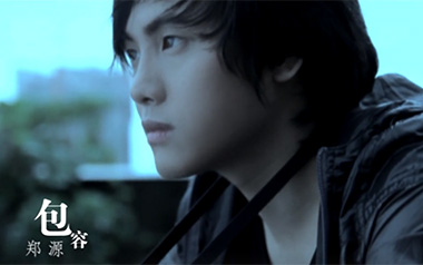 包容吉他谱_郑源_G调指法简单版弹唱谱